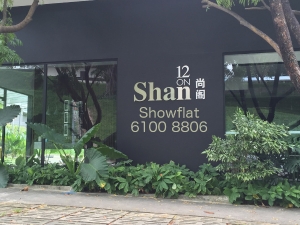 Heritage Living with 12 on Shan Condo