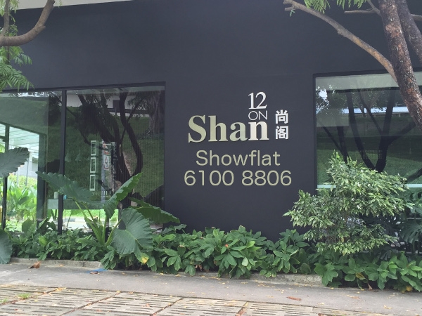 Heritage Living with 12 on Shan Condo